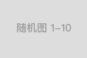 甘露溯真：藏药传承的源起之路